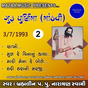 Mud Re Vinanu Kaya Zadvu (Live)