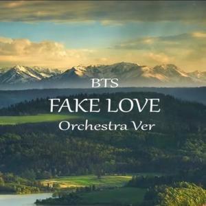 FAKE LOVE（管弦乐中填cover） 伴奏