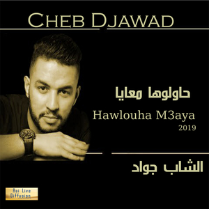 Hawlouha M3aya
