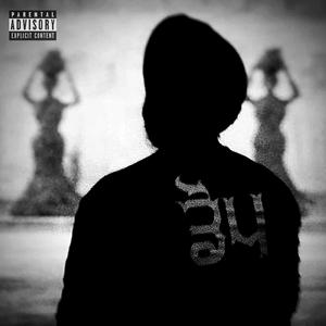 Dope (feat. Empwer, Skinny Local & Rajzilla)