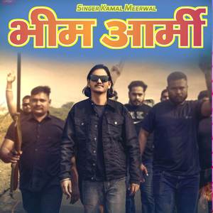 भीम आर्मी