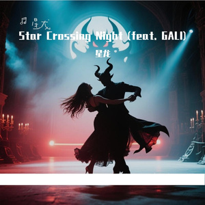 Star Crossing Night (feat. GALI)