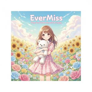 จักรวาลในมือเธอ