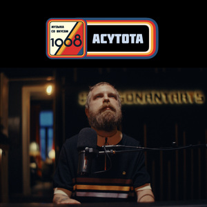 Teplo (Музыка со вкусом. 1968)