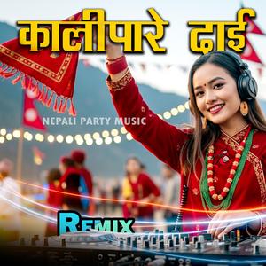 Kali Pare Dai (feat. Aava M. & Begam G.)