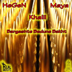Bargashte Bedune Bakht (feat. Khalil & Hoomhan)