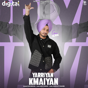 Yarriyan Kmaiyan