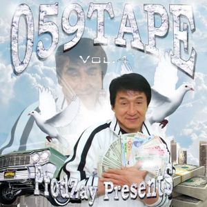 "Flex"*EBK Jaaybo x YounginSoSleaze Type Beat