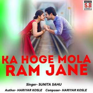 Ka Hoge Mola Ram Jane