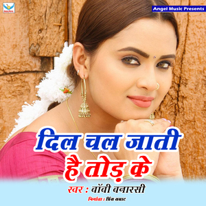Dil Chal Jati Hai ToD Ke
