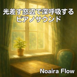 静けさの向こう側