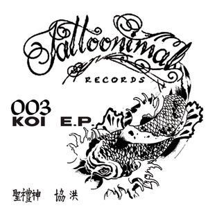 Sergy Casttle vs Cristian Mhuler - Fatal Mistakes (Original)