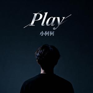 我play