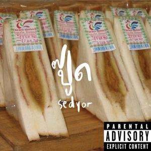 หีตดดังปู๊ดๆๆ