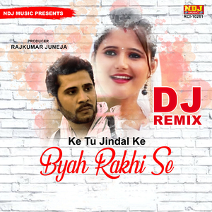 Ke Tu Jindal Ke Byah Rakhi Se (DJ Remix)