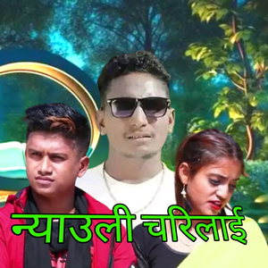nyauli charilai
