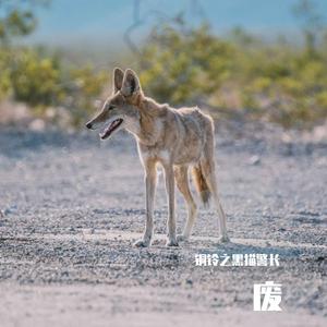 不会让自己活的不像自己