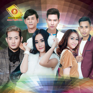 លើសពីមិត្តតែមិនមឺនសង្សារ