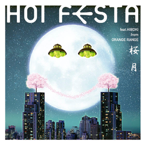 桜月 (HIROKI less ver)