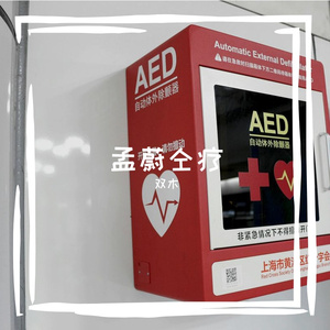 至嘿