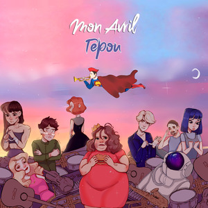 Программист