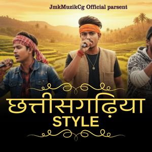 CHHATTISGARHIYA STYLE