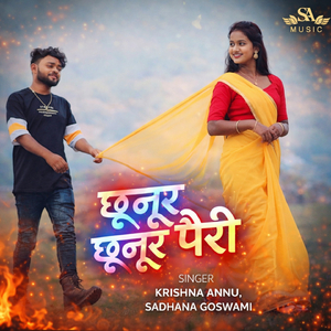 Chhunur Chhunur Pairi