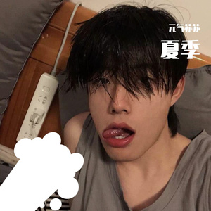 心灵
