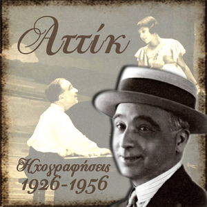 Από μέσα πεθαμένος