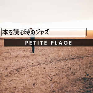 A Chapter After Work