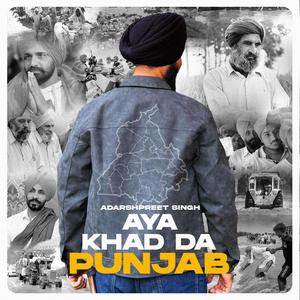 Aya Khad Da Punjab