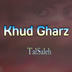 Khud Gharz