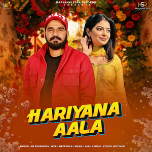 Hariyana Aala