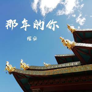 三十岁的女人