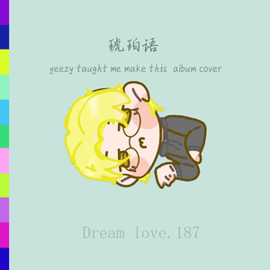 Dance around each other（暧昧拉扯）