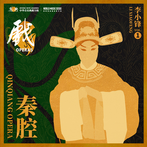 Regrets of the West Lake: Nighttime Thoughts in Disarray 西湖遗恨(长夜漫漫星斗远)