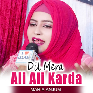 Dil Mera Ali Ali Karda