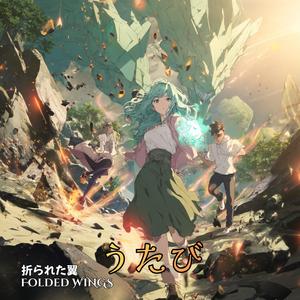 戦い続けろ ☆ Fight On