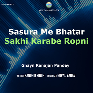 Sasura Me Bhatar Sakhi Karabe Ropni