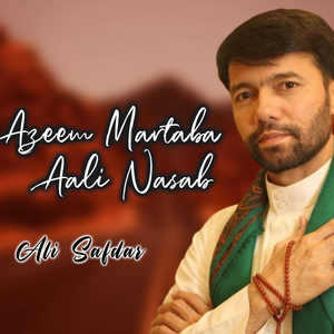 Urooj Aj Imam Zaman Ki