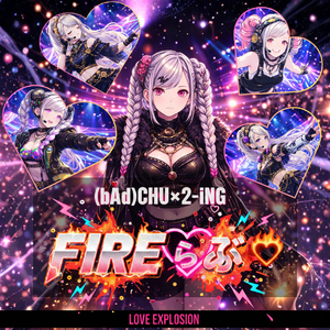 2️⃣ 🔥FIRE らぶ 💖（『Fire up ft i.:d_olo_b:.i』 (bÅd)CHU×2-iNG REMIX） by i.:d_olo_b:.i