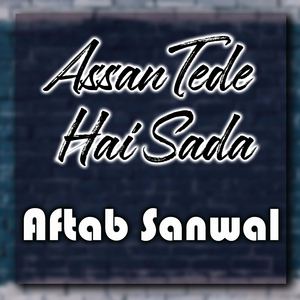 Assan Tede Hai Sada