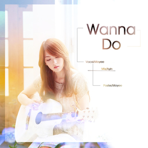 WANNA DO（Cover 姜智英）