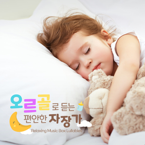 W.A.Mozart:Wiegenlied, K. 350