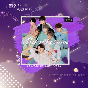 [闵玧其庆生]小宇宙(Mikrokosmos)（翻自 补天石）