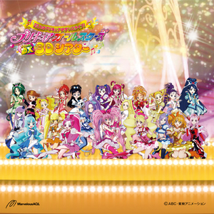 プリキュアオールスターズDXメドレー for 3D theater