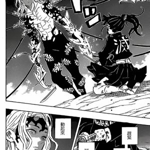 [FREE] "鬼灭之刃" SASIOVERLXRD x Drill Type Beat