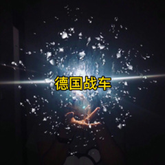 抖音687 (DJ版)