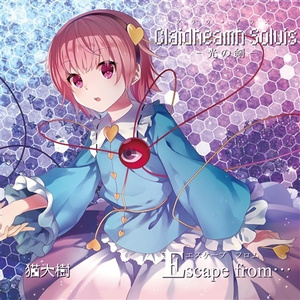 Claidheamh Soluis-光の剣-