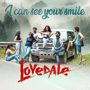 I can see your smile (feat. Souparnika Rajagopal & Athul Sebastian)